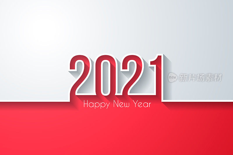 新年快乐2021 -白色背景